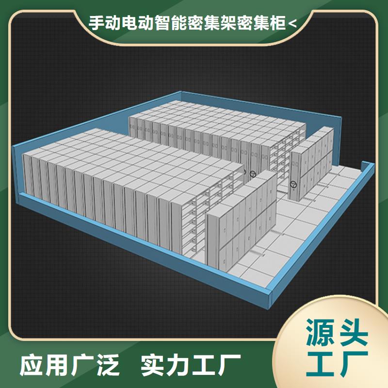 钢制书架,密集架厂家源厂定制