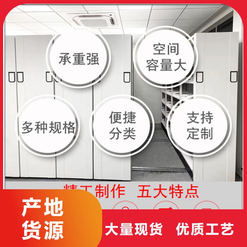 钢制书架密码锁档案柜多年经验值得信赖