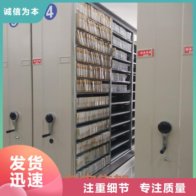 【钢制书架】留样密集架厂家直销省心省钱