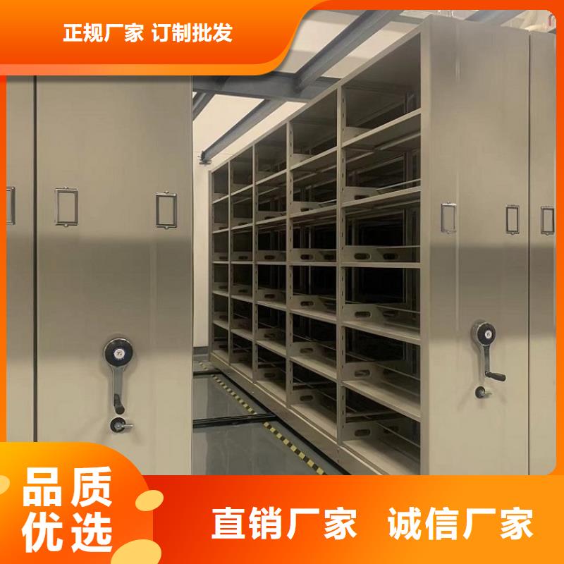 智能型密集架-视频-智能型密集架-陕西省宝鸡市眉县|渭滨|汉中|铜川|安康|西安|榆林|商洛|延安该地品牌