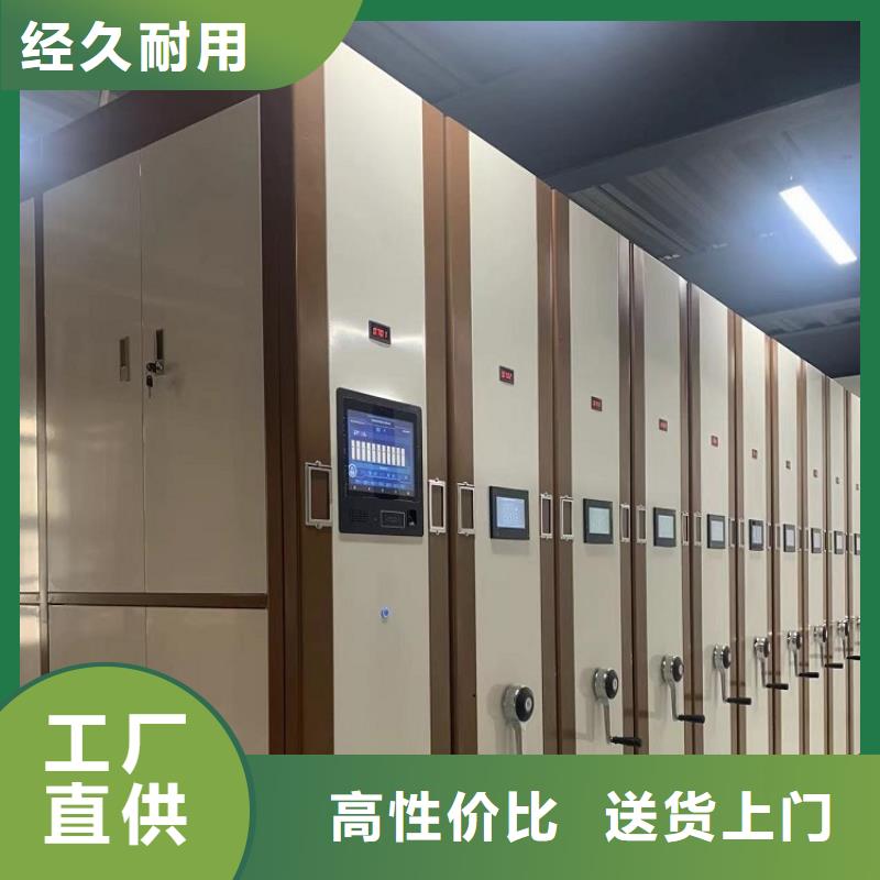 【钢制书架】留样密集架厂家直销省心省钱