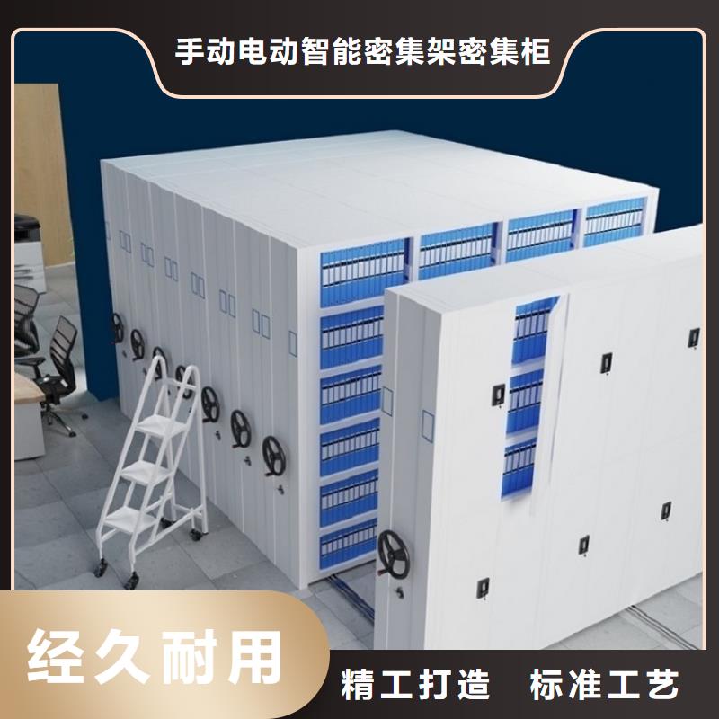 智能型密集架-视频-智能型密集架-陕西省宝鸡市眉县|渭滨|汉中|铜川|安康|西安|榆林|商洛|延安该地品牌