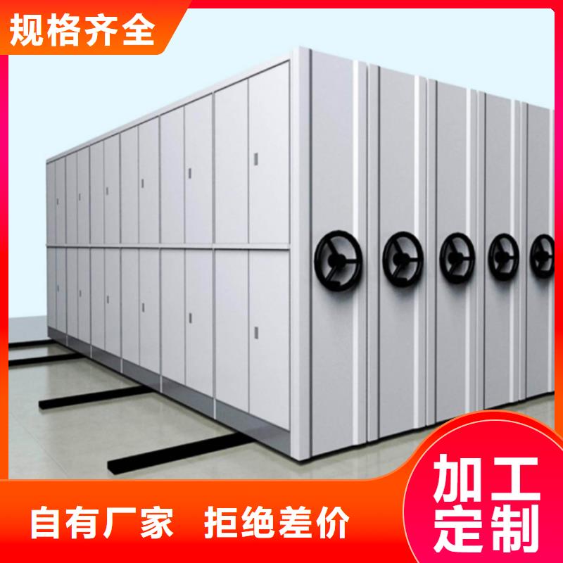 钢制书架,密集架厂家源厂定制