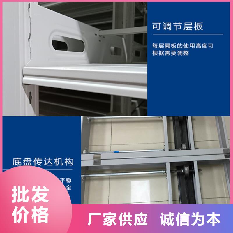 智能型密集架-视频-智能型密集架-陕西省宝鸡市眉县|渭滨|汉中|铜川|安康|西安|榆林|商洛|延安该地品牌