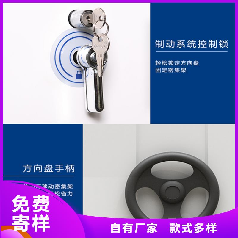 【钢制书架】留样密集架厂家直销省心省钱