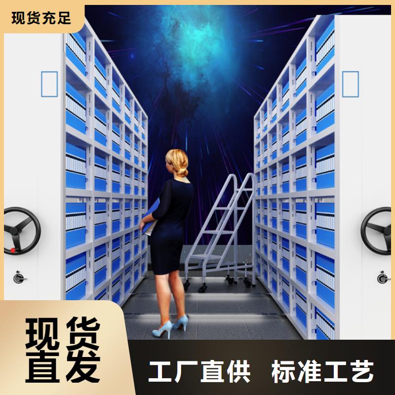 智能型密集架-视频-智能型密集架-湖北省恩施市(附近)生产商-利川|宣恩|孝感|黄石|黄冈|随州|襄阳|荆州|荆门