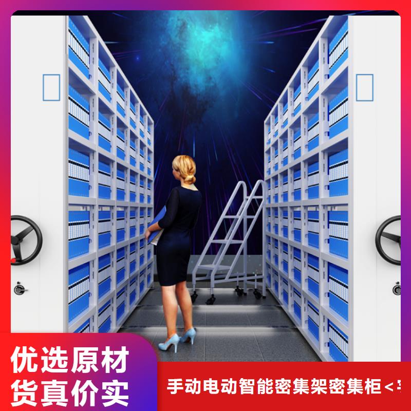 钢制书架,密集架厂家源厂定制