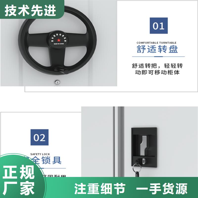 【钢制书架】留样密集架厂家直销省心省钱