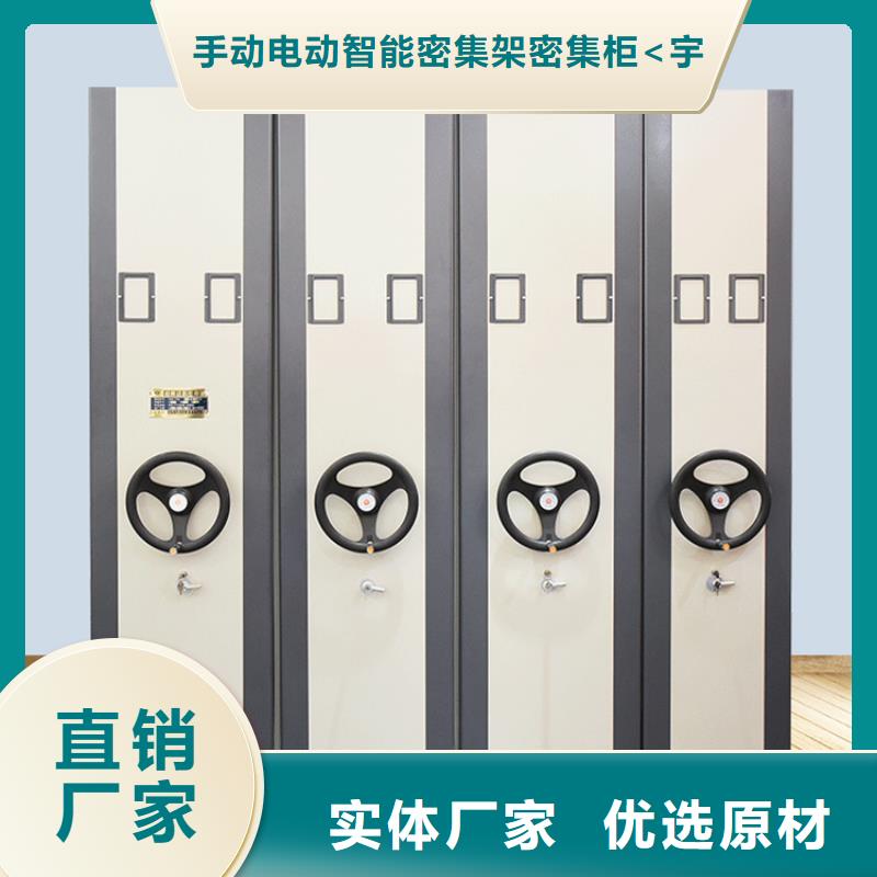 智能型密集架-视频-智能型密集架-湖北省恩施市(附近)生产商-利川|宣恩|孝感|黄石|黄冈|随州|襄阳|荆州|荆门