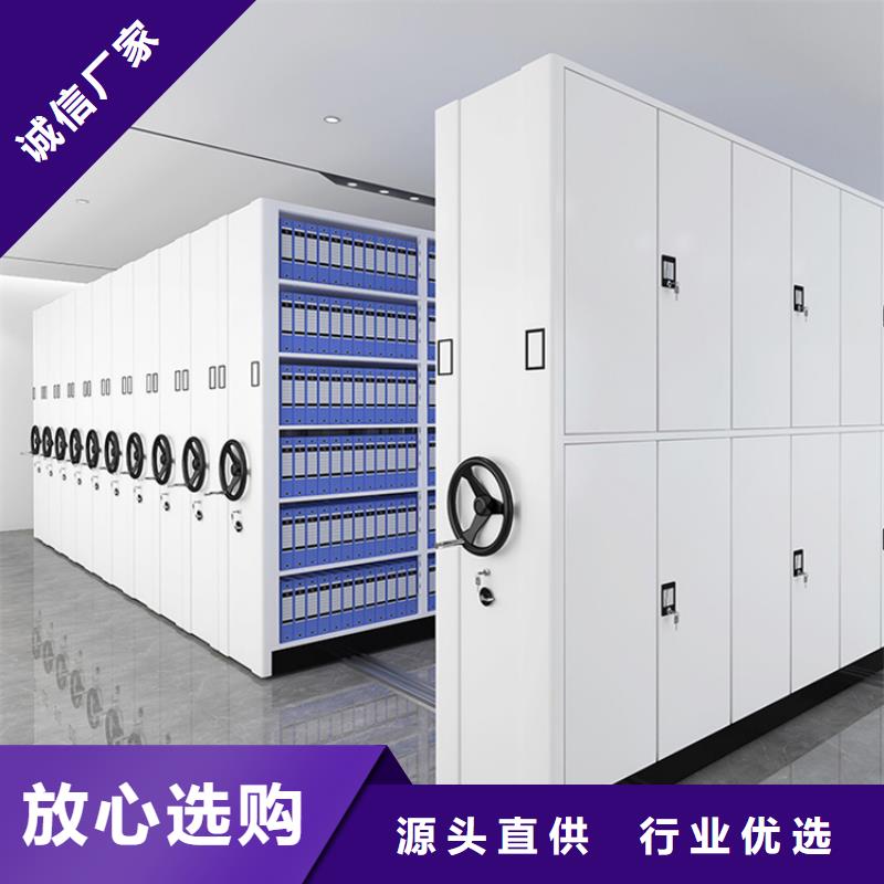 智能型密集架-视频-智能型密集架-湖北省恩施市(附近)生产商-利川|宣恩|孝感|黄石|黄冈|随州|襄阳|荆州|荆门