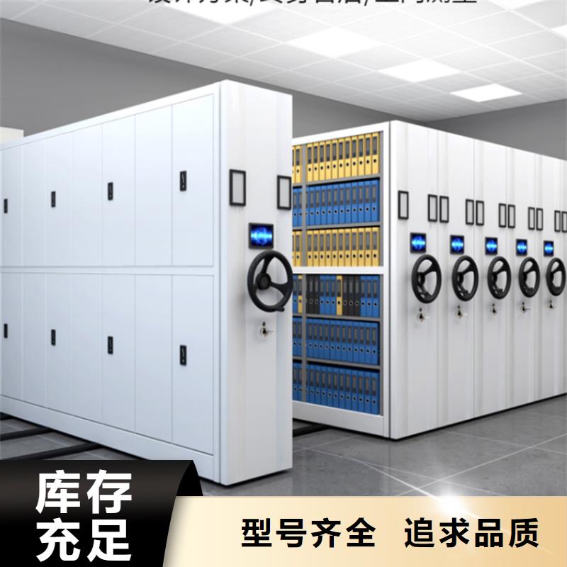 智能型密集架-视频-智能型密集架-湖北省恩施市(附近)生产商-利川|宣恩|孝感|黄石|黄冈|随州|襄阳|荆州|荆门