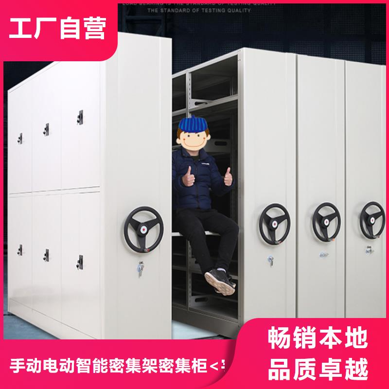 智能型密集架-视频-智能型密集架-湖北省恩施市(附近)生产商-利川|宣恩|孝感|黄石|黄冈|随州|襄阳|荆州|荆门