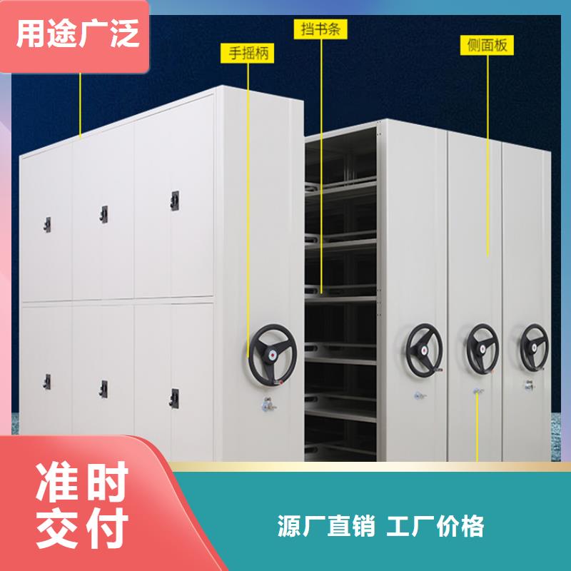 【钢制书架】留样密集架厂家直销省心省钱