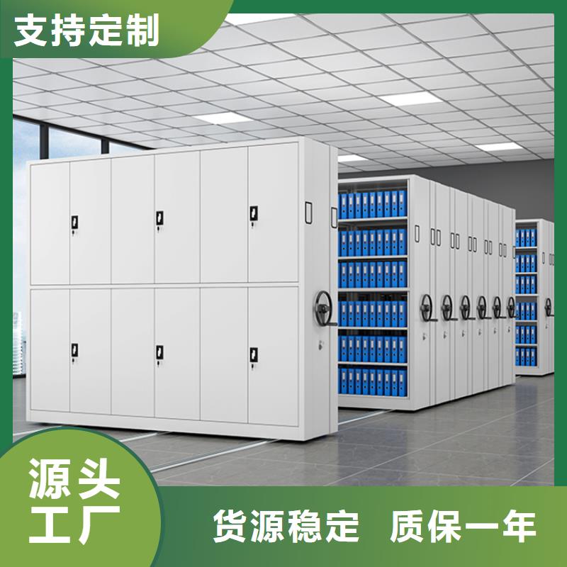 【钢制书架】留样密集架厂家直销省心省钱