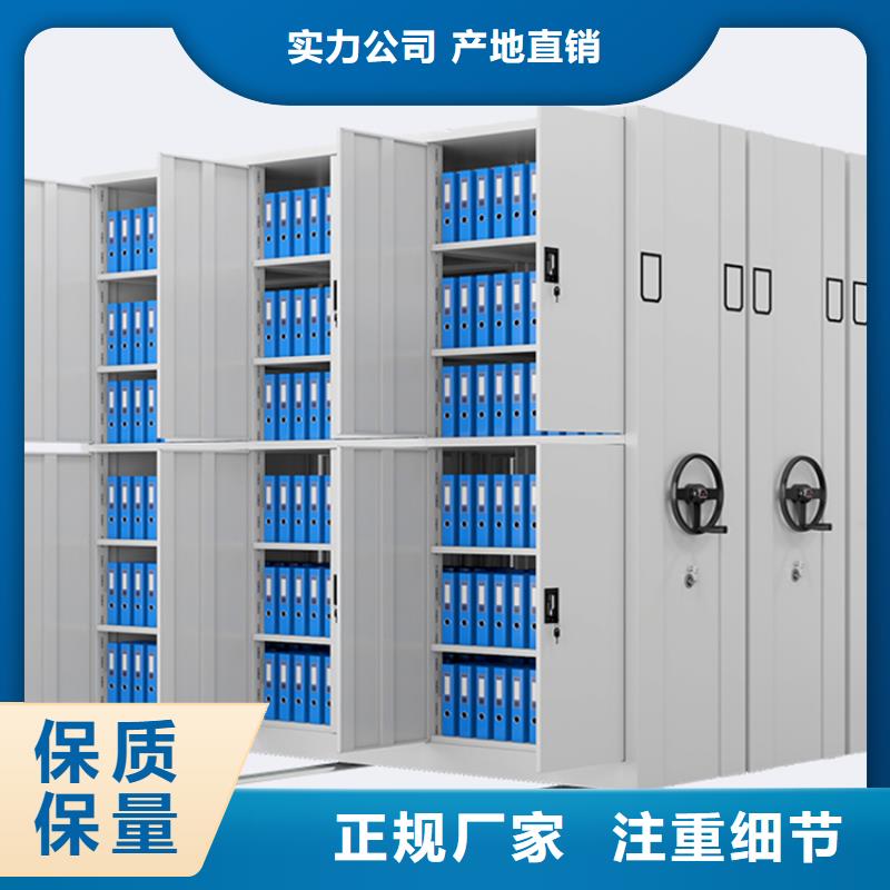 【钢制书架】留样密集架厂家直销省心省钱