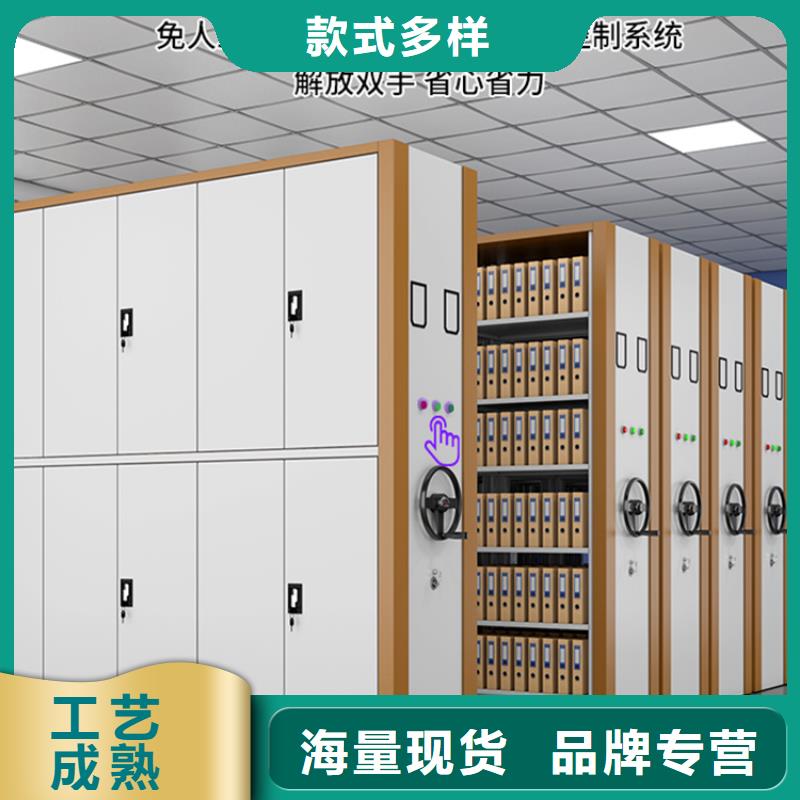 【钢制书架】留样密集架厂家直销省心省钱