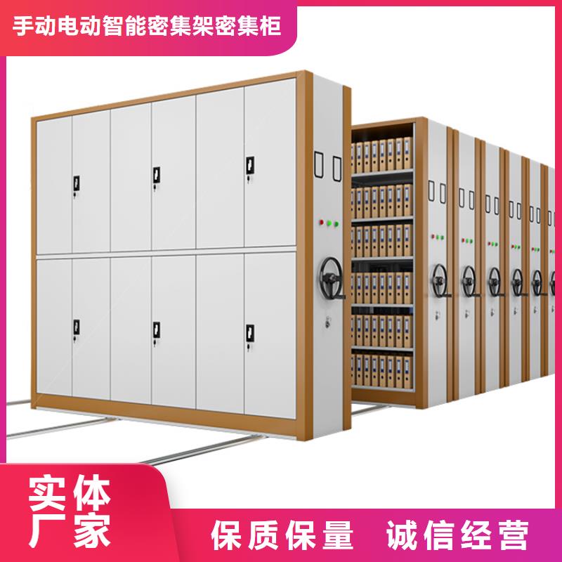 【钢制书架】留样密集架厂家直销省心省钱