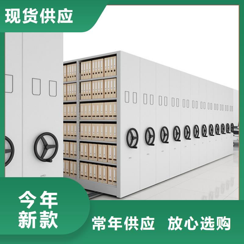 智能型密集架视频-智能型密集架|大兴安岭市|漠河|塔河|牡丹江|绥化|黑河|哈尔滨|鹤岗