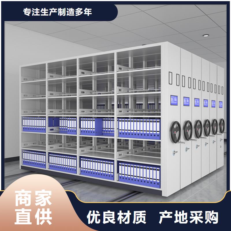 手摇密集柜密集书架品质可靠