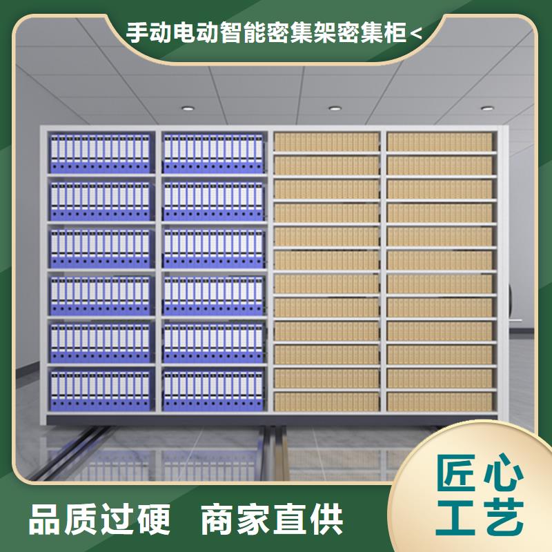 手摇密集柜密集书架品质可靠