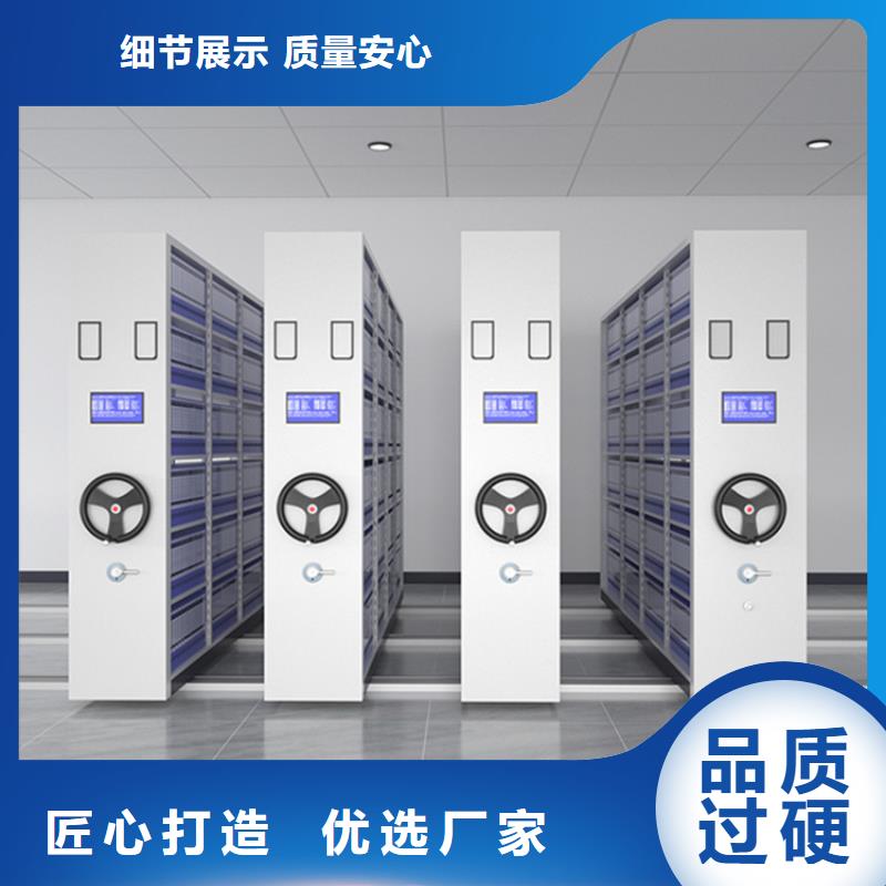 智能型密集架视频-智能型密集架|大兴安岭市|漠河|塔河|牡丹江|绥化|黑河|哈尔滨|鹤岗