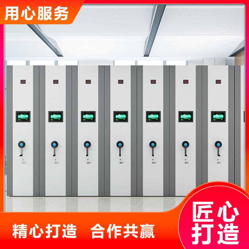智能型密集架视频-智能型密集架|大兴安岭市|漠河|塔河|牡丹江|绥化|黑河|哈尔滨|鹤岗