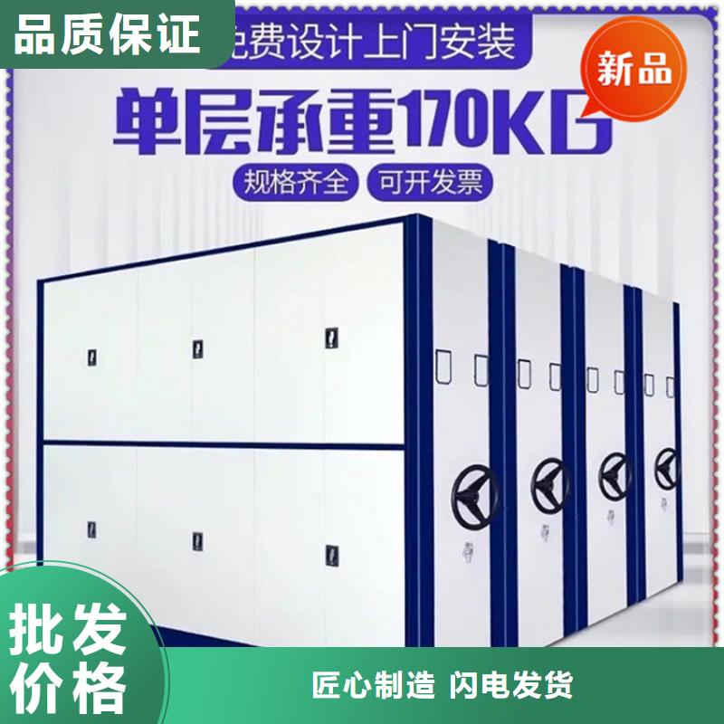 手摇密集柜密集柜量大更优惠