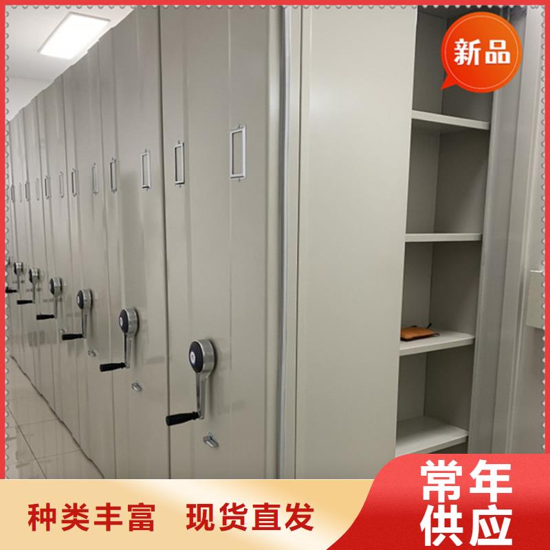 手摇密集柜_智能型密集架放心购