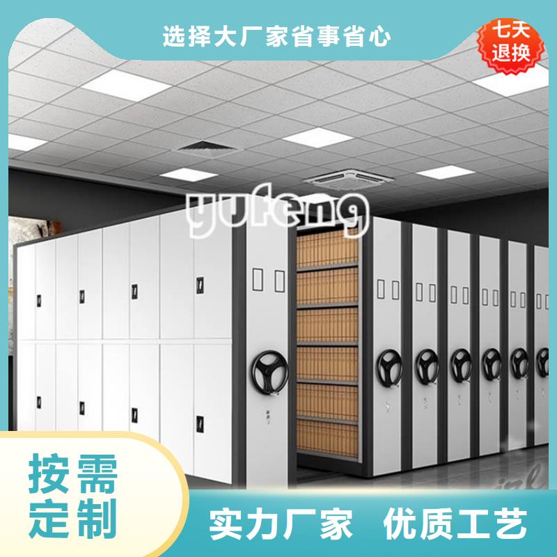 智能型密集架视频-智能型密集架|大兴安岭市|漠河|塔河|牡丹江|绥化|黑河|哈尔滨|鹤岗