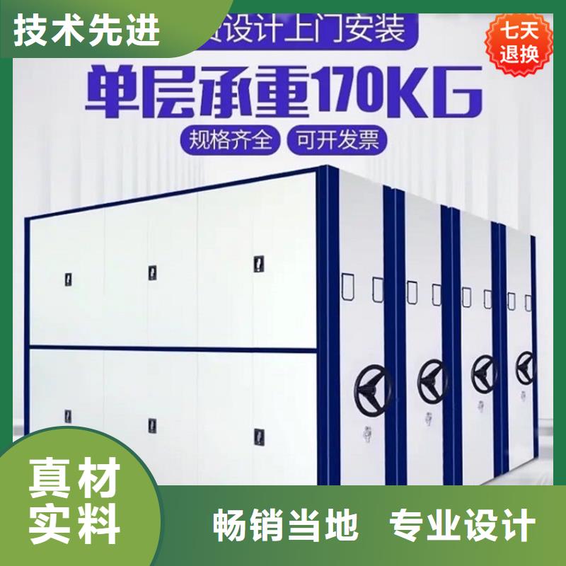 手摇密集柜密集书架品质可靠