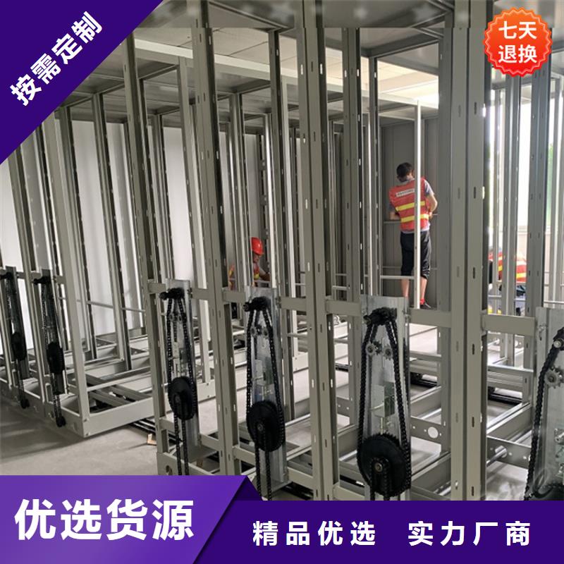手摇密集柜智能型密集架支持大小批量采购