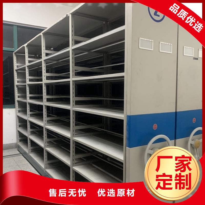 手摇密集柜_智能型密集架放心购