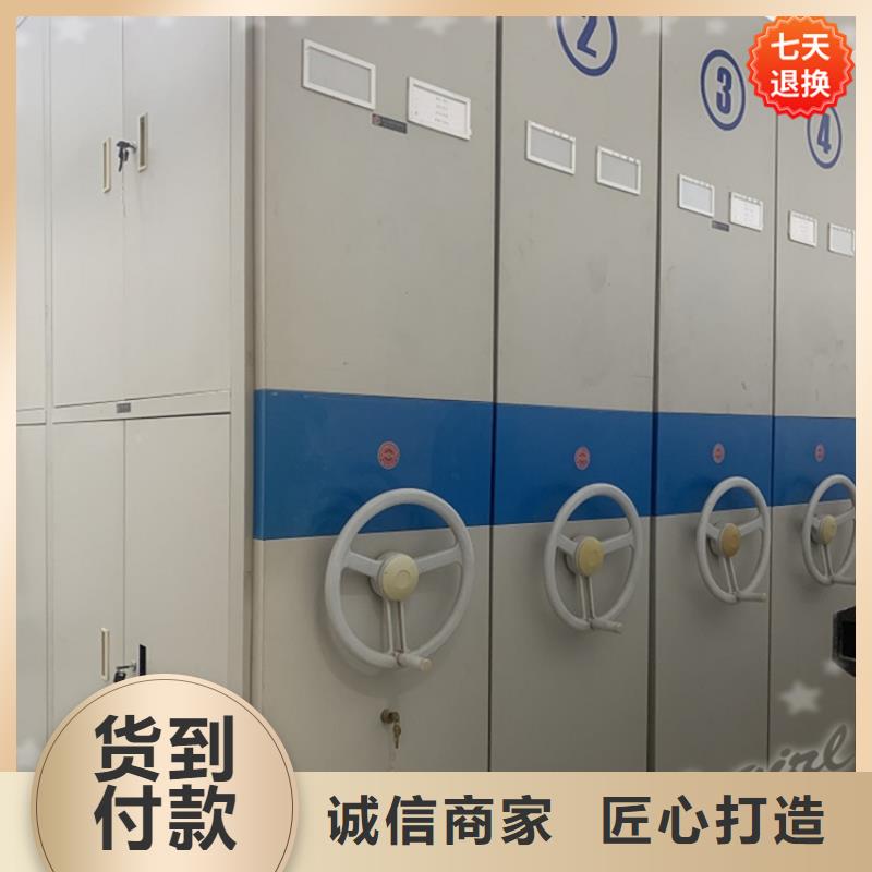 手摇密集柜密集书架品质可靠