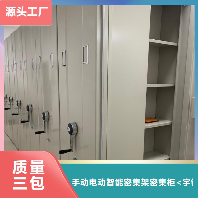 智能型密集架视频-智能型密集架|大兴安岭市|漠河|塔河|牡丹江|绥化|黑河|哈尔滨|鹤岗