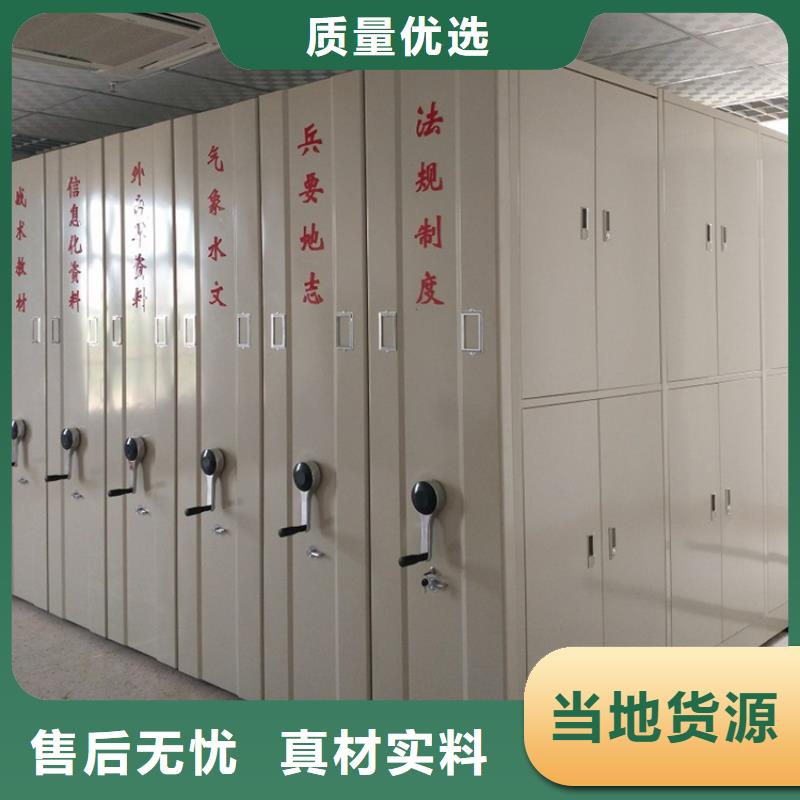 智能型密集架视频-智能型密集架|大兴安岭市|漠河|塔河|牡丹江|绥化|黑河|哈尔滨|鹤岗
