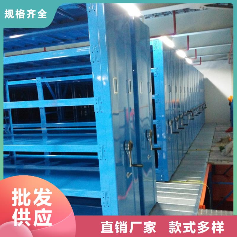 手摇密集柜_智能型密集架放心购