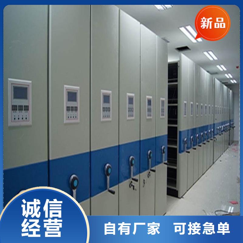 智能型密集架视频-智能型密集架(宇锋)覆盖地域云南省丽江市华坪|永胜|红河|普洱|楚雄|临沧|玉溪|西双版纳|曲靖