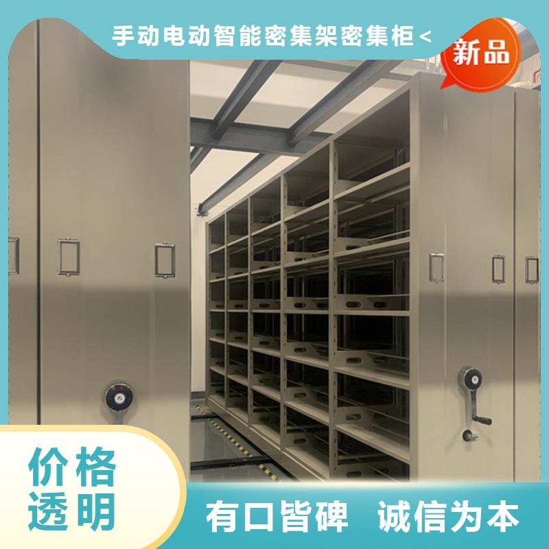 智能型密集架-视频-扬州市智能型密集架-【同城】可服务区域邗江|江都|常州|盐城|徐州|泰州|连云港|南通