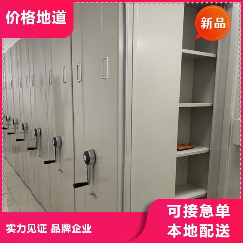 移动档案密集柜档案密集柜老品牌厂家