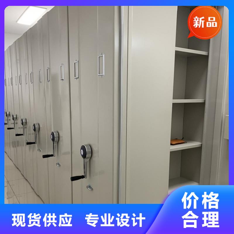 移动档案密集柜_密集柜匠心打造