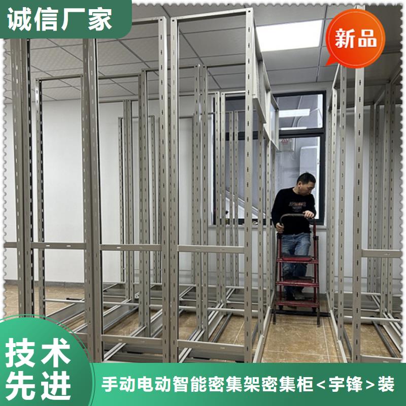 【移动档案密集柜档案密集柜让客户买的放心】