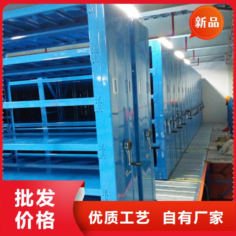 移动档案密集柜_密集柜匠心打造
