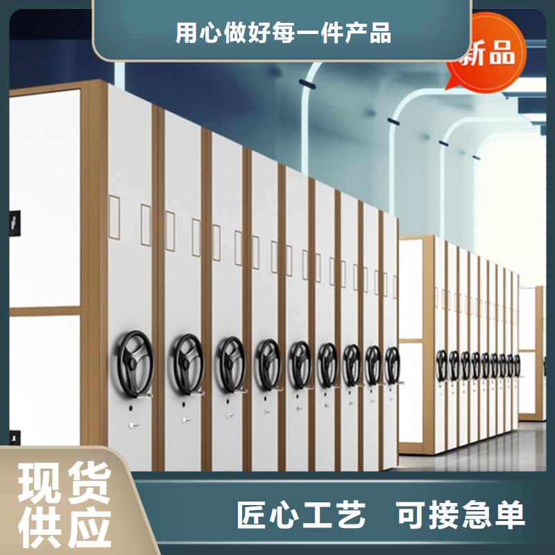 智能型密集架-视频-扬州市智能型密集架-【同城】可服务区域邗江|江都|常州|盐城|徐州|泰州|连云港|南通