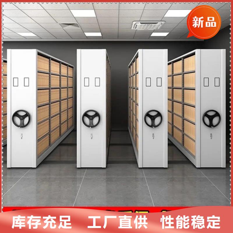 智能型密集架视频-智能型密集架(宇锋)覆盖地域云南省丽江市华坪|永胜|红河|普洱|楚雄|临沧|玉溪|西双版纳|曲靖
