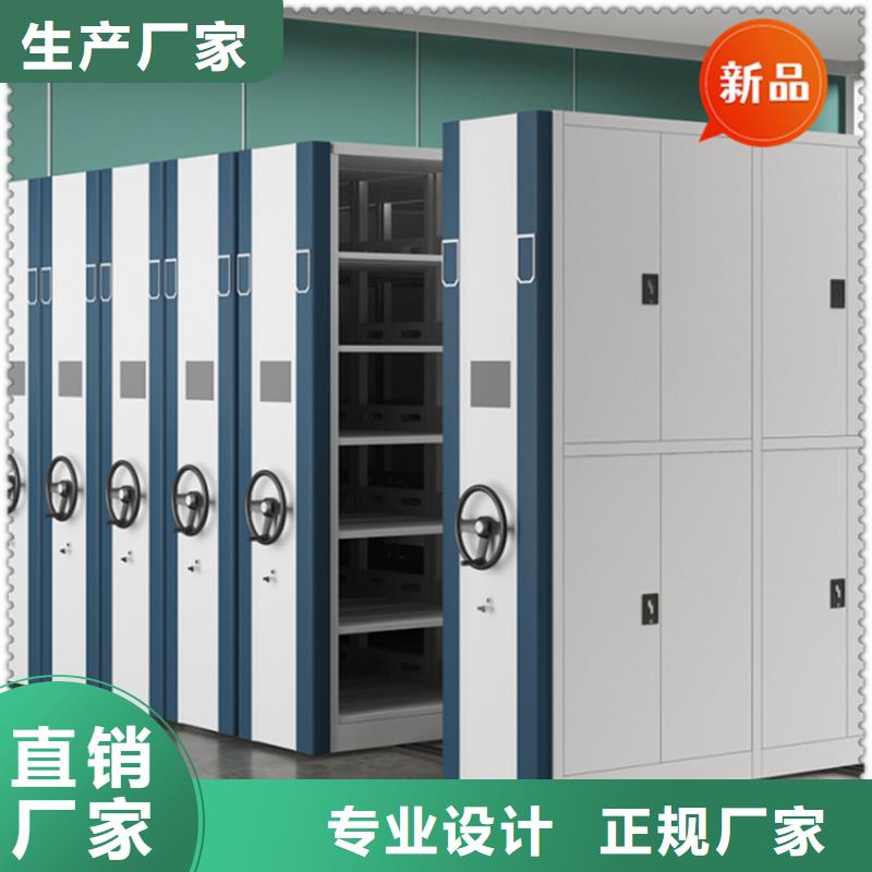 移动档案密集柜档案密集柜老品牌厂家