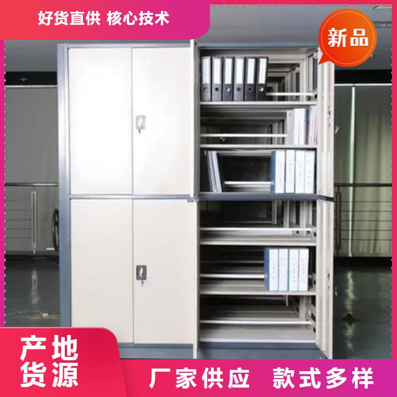 智能型密集架-视频-扬州市智能型密集架-【同城】可服务区域邗江|江都|常州|盐城|徐州|泰州|连云港|南通
