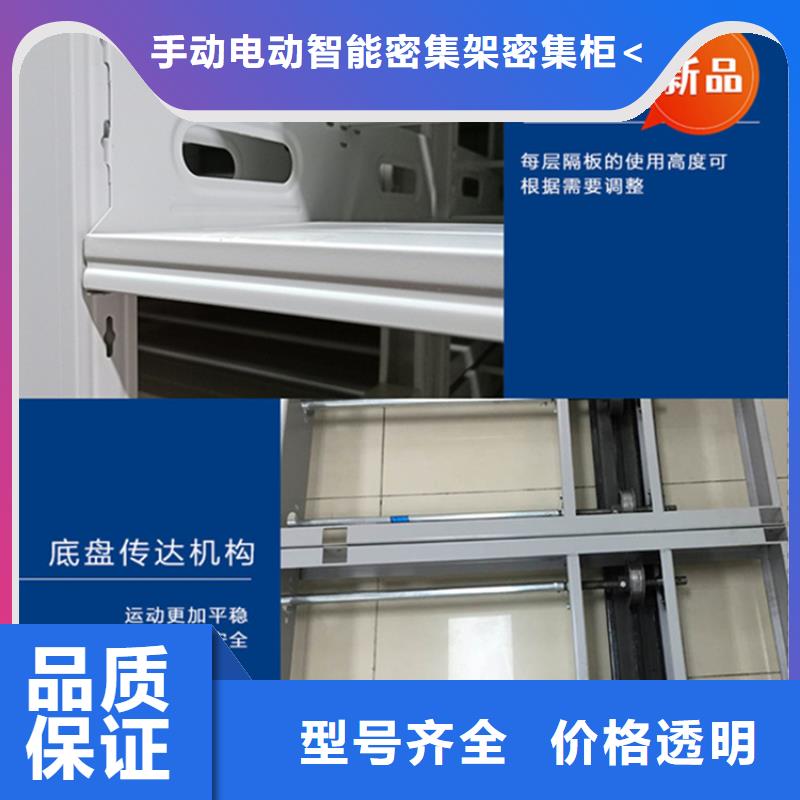 移动档案密集柜_密集柜匠心打造