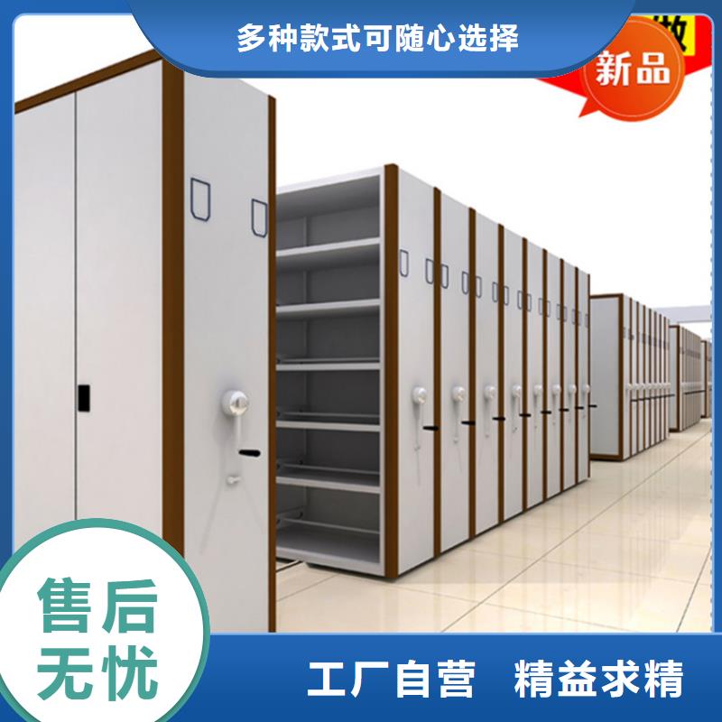 智能型密集架-视频-扬州市智能型密集架-【同城】可服务区域邗江|江都|常州|盐城|徐州|泰州|连云港|南通