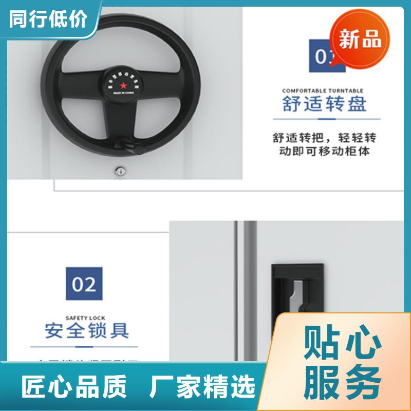 智能型密集架视频-智能型密集架(宇锋)覆盖地域云南省丽江市华坪|永胜|红河|普洱|楚雄|临沧|玉溪|西双版纳|曲靖