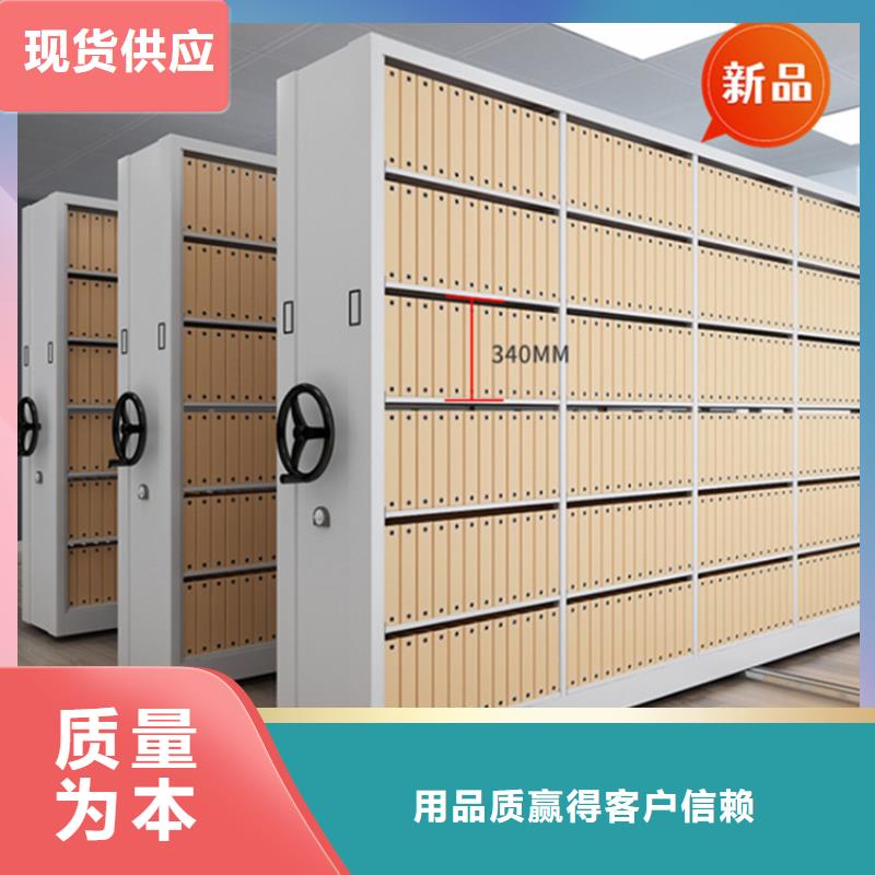 智能型密集架-视频-扬州市智能型密集架-【同城】可服务区域邗江|江都|常州|盐城|徐州|泰州|连云港|南通